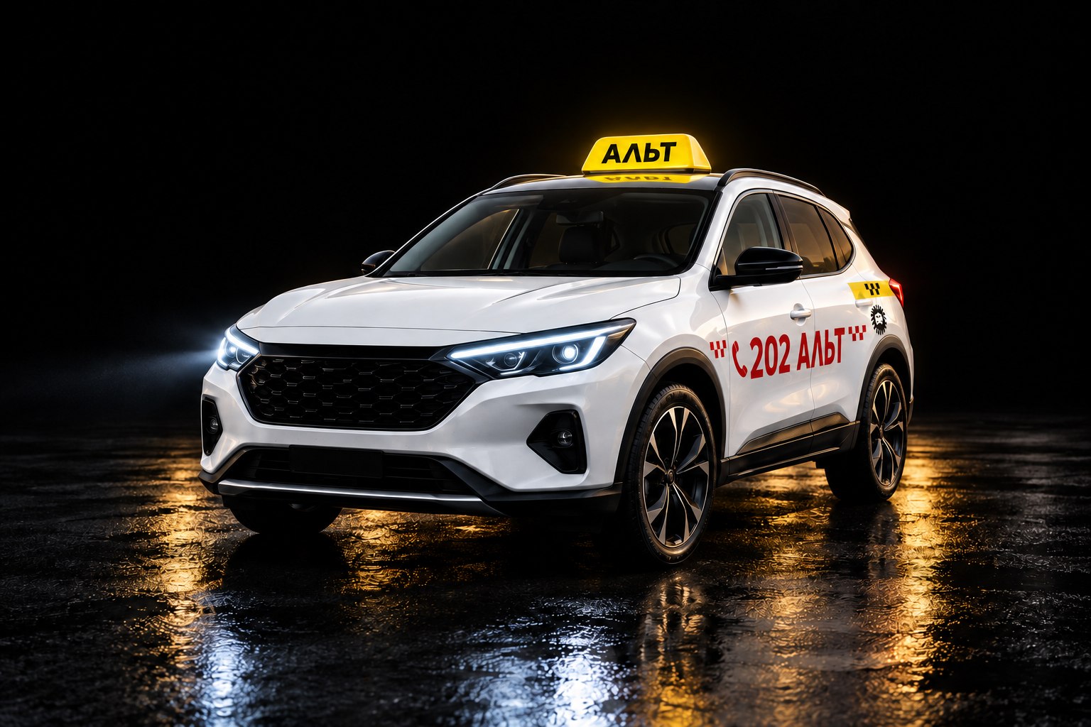 Белый автомобиль такси АЛЬТ с номером 202 на ночной дороге